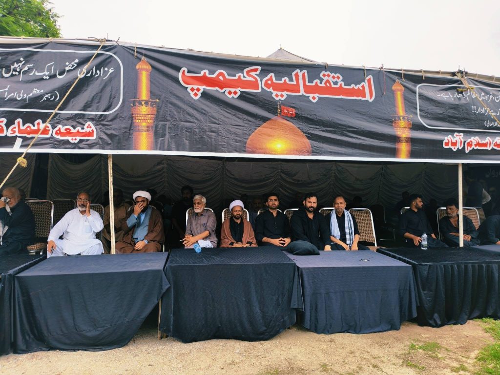شیعہ علماء کونسل وفاقی علاقہ اسلام آباد کے وفد کی چہلم کے مرکزی جلوس میں شرکت