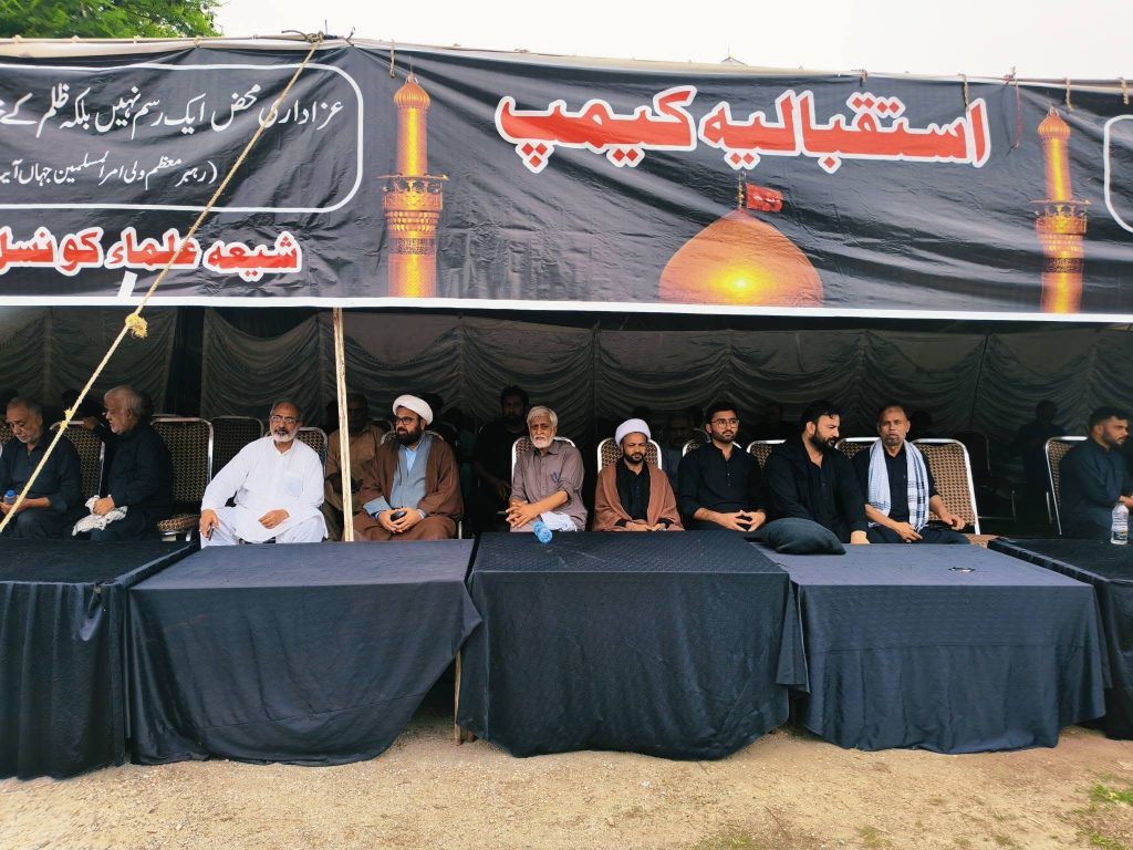 شیعہ علماء کونسل وفاقی علاقہ اسلام آباد کے وفد کی چہلم کے مرکزی جلوس میں شرکت
