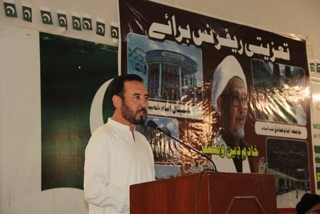 علامہ محمد جمعہ اسدیؒ تعزیتی ریفرنس