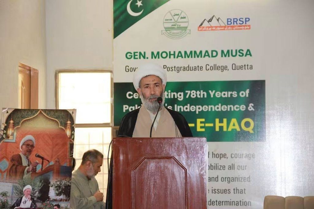علامہ محمد جمعہ اسدیؒ تعزیتی ریفرنس