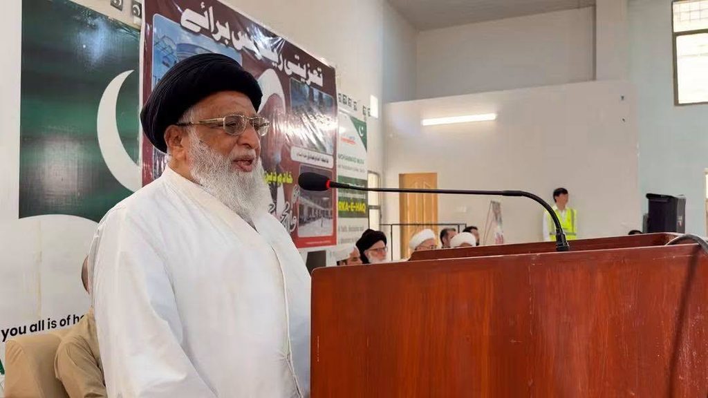 علامہ محمد جمعہ اسدیؒ تعزیتی ریفرنس