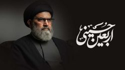 اربعین حسینی 2026 کے موقع پر قائد ملت جعفریہ پاکستان علامہ سید ساجد علی نقوی کا خصوصی پیغام