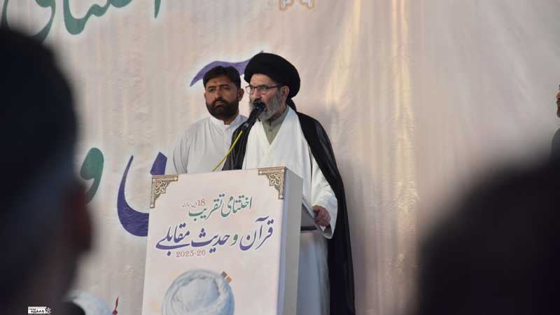 جامعۃ المصطفیٰ العالمیہ کے بین المدارس علمی مقابلوں کی اختتامی تقریب اسلام آباد