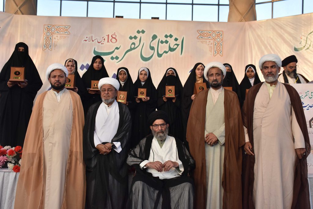 جامعۃ المصطفیٰ العالمیہ کے بین المدارس علمی مقابلوں کی اختتامی تقریب اسلام آباد