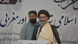 قائد ملت جعفریہ پاکستان علامہ سید ساجد علی نقوی کا عالمی یوم جمہوریت پر پیغام