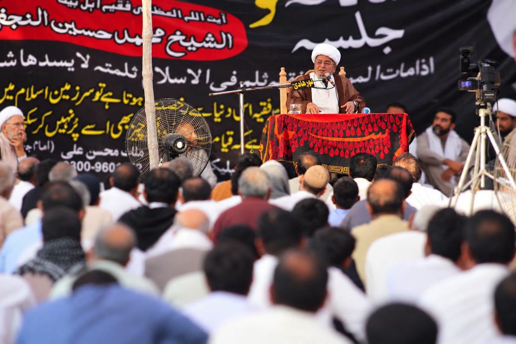 آیت اللہ شیخ محمد حسین نجفی کی برسی کا اجتماع سلطان المدارس سرگودھا میں منعقد ہوا