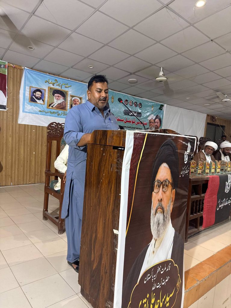 شیعہ علماء کونسل سندھ کی صوبائی کونسل کا اجلاس تصاویر