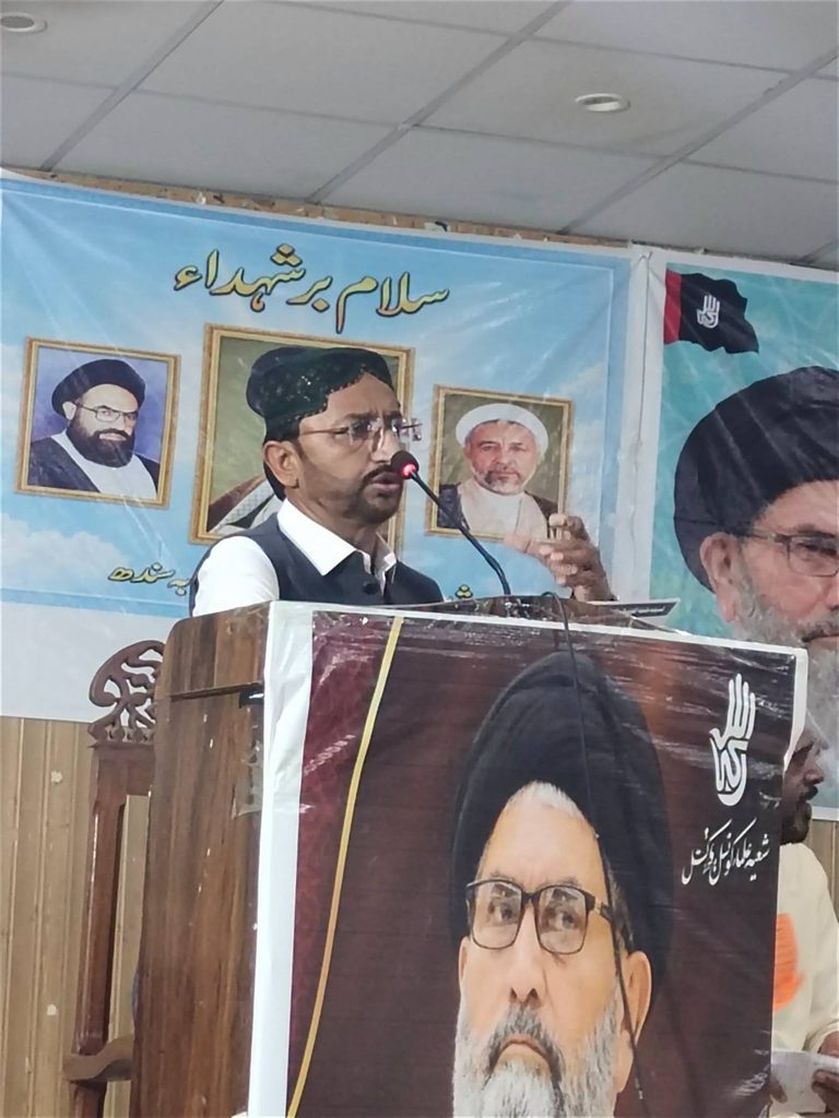 شیعہ علماء کونسل سندھ کی صوبائی کونسل کا اجلاس تصاویر