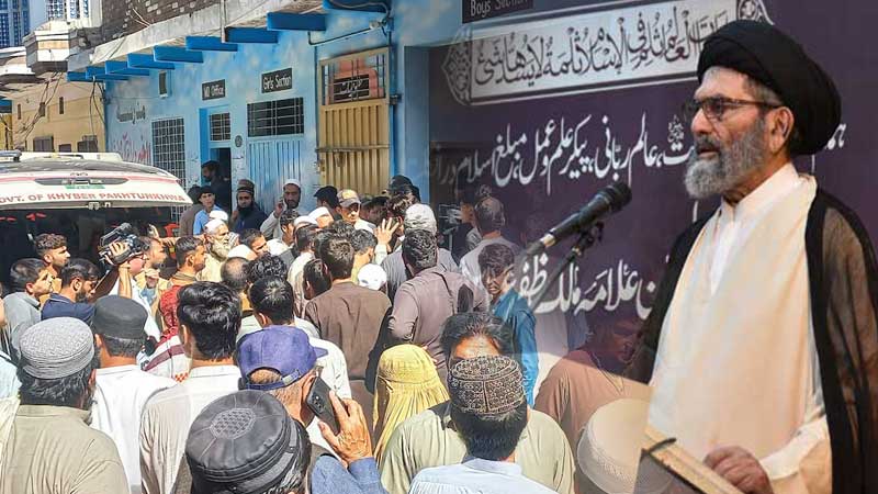 علامہ ساجد علی نقوی کا پشاور اسکول حادثے پر اظہار افسوس